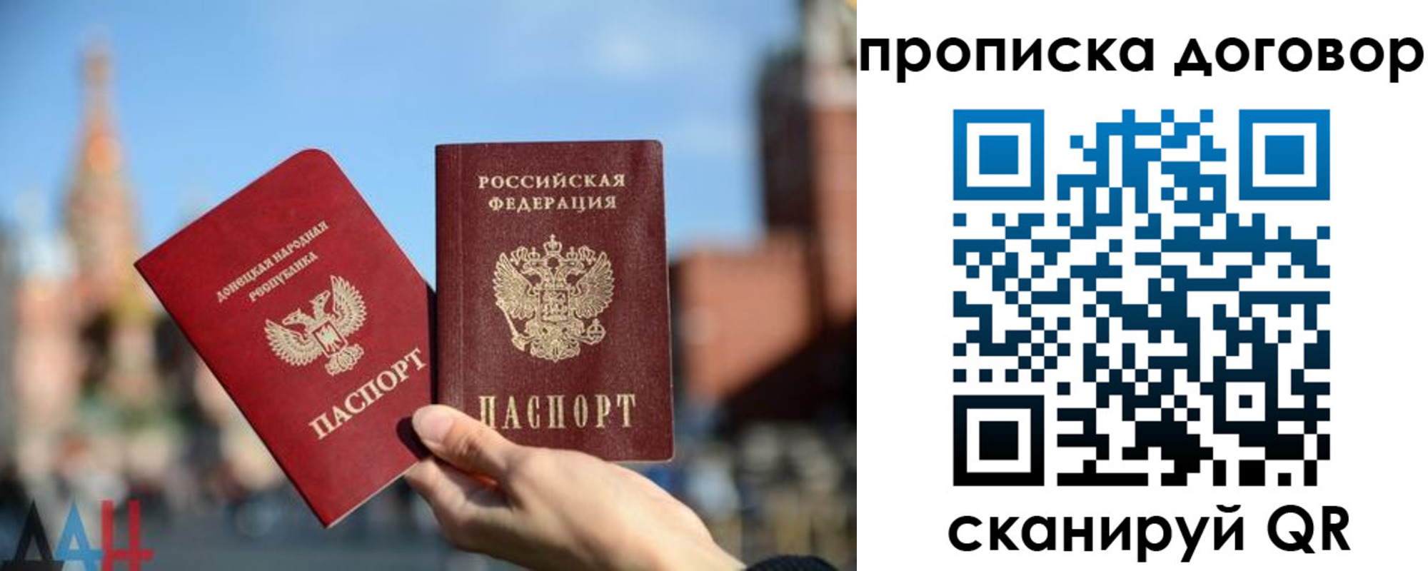 временная регистрация поиск в Лакинске