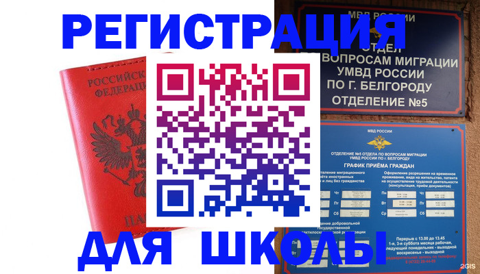 форма 3 в Лакинске